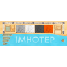 Imhotep Playmat
